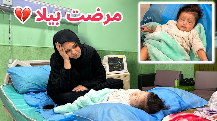 بنتنا بالطوارئ😔اصعب يوم مر بحياتنا💔