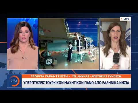 Νέες υπερπτήσεις Τουρκικών