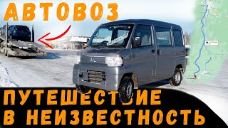 Самый Дешёвый Электромобиль На Рынке (Minicab Miev)