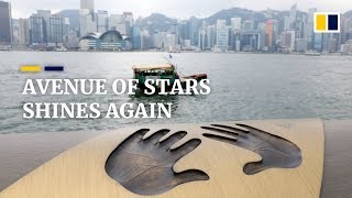 Subscribe to our channel for free here: https://sc.mp/subscribe- hong
kong’s avenue of stars is reopening the public on january 31, 2019,
m...