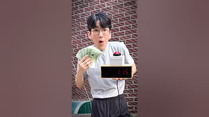 누르면 돈이나오는 버튼