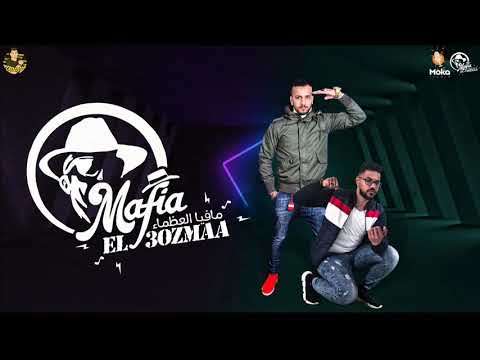 مافيا العظماء ومافيا الشياطين مهرجان الملاحة