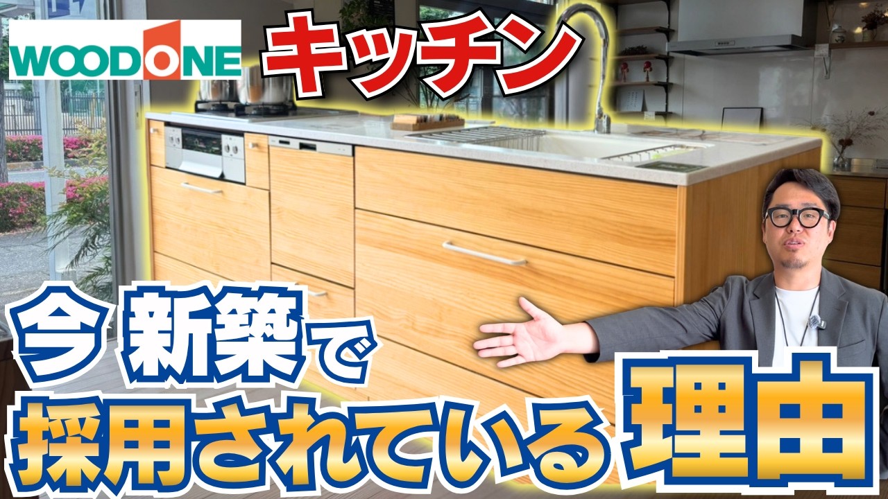 こだわり製作●新作のダイニングテーブル●オンリーワンをお客様に Recommended for New Custom Homes] Wood One's Solid Wood Kitchen