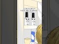 自分の活かし方をレクチャーするヘアミルク#PR #BOTANIST #髪が飲むプロテイン