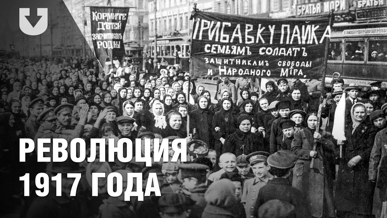 Дисскусии по теме: Революция в России в 2019 году Дисскусии по теме: Революция в России в 2019 году
