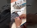 با این ترفند هم خسته و کلافه نمیشی هم لباس هاتو سریعتر میدوزی خیاطی پس دوزی پس دوز پسدوزی پسدوز