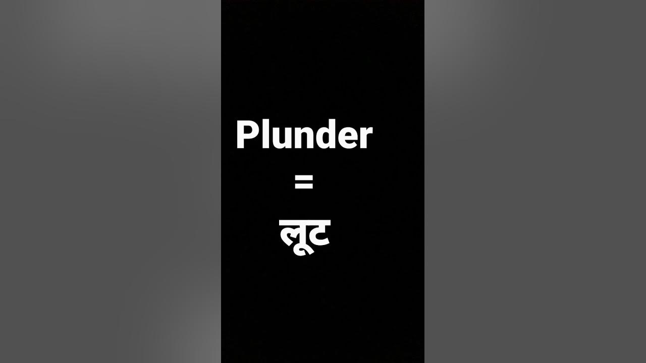 plunder-meaning-in-hindi-and-its-parts-of-speech-and-its-pronunciation