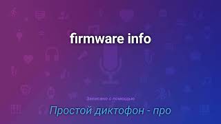 Краткий обзор новшеств, появившихся в плеере Войса с прошивкой 2.77.