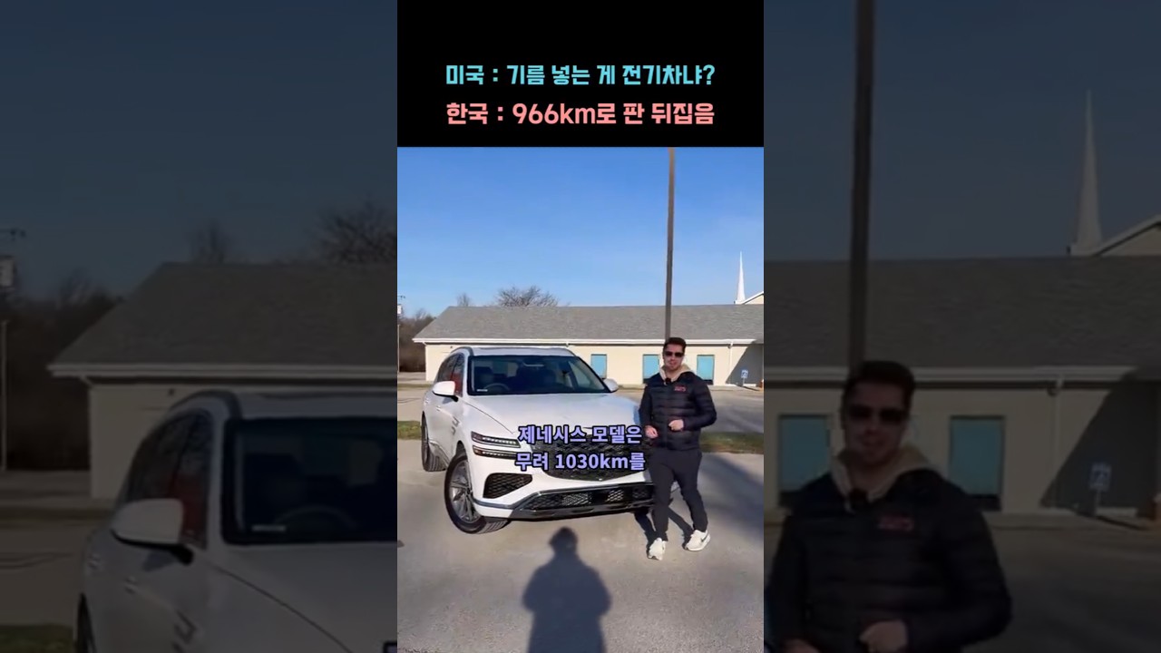 "기름 넣는 게 무슨 전기차야?" 중국이 100만 대나 판 시장에서 한국 현대차가 엔진 달린 전기차로 판을 뒤집은 충격적인 방법 썸네일