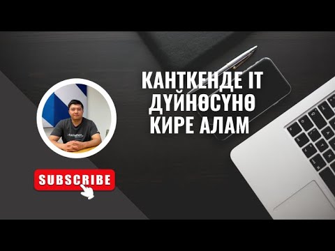 Video: Эмне үчүн кайталоо структуралары программалоо үчүн маанилүү?