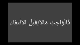 Risalah Awal
