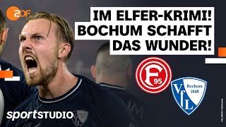 Fortuna Düsseldorf – VfL Bochum | Relegation Rückspiel Bundesliga 2023/24 | sportstudio