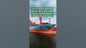 ان الله على كل شئ قدير #القران_الكريم_ww #القران_الكريم #تلاوة_هادئة #حالات #اكسبلور #ترند #لايك