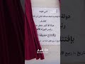 حديقةُ المفرق تفتح أبوابها لخدمة الأهالي والشباب #shorts #short #shortsclip