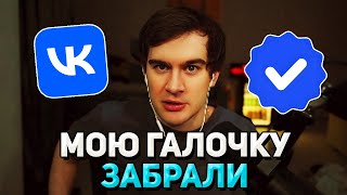 Братишкин Поднял Бунт Против Вконтакте