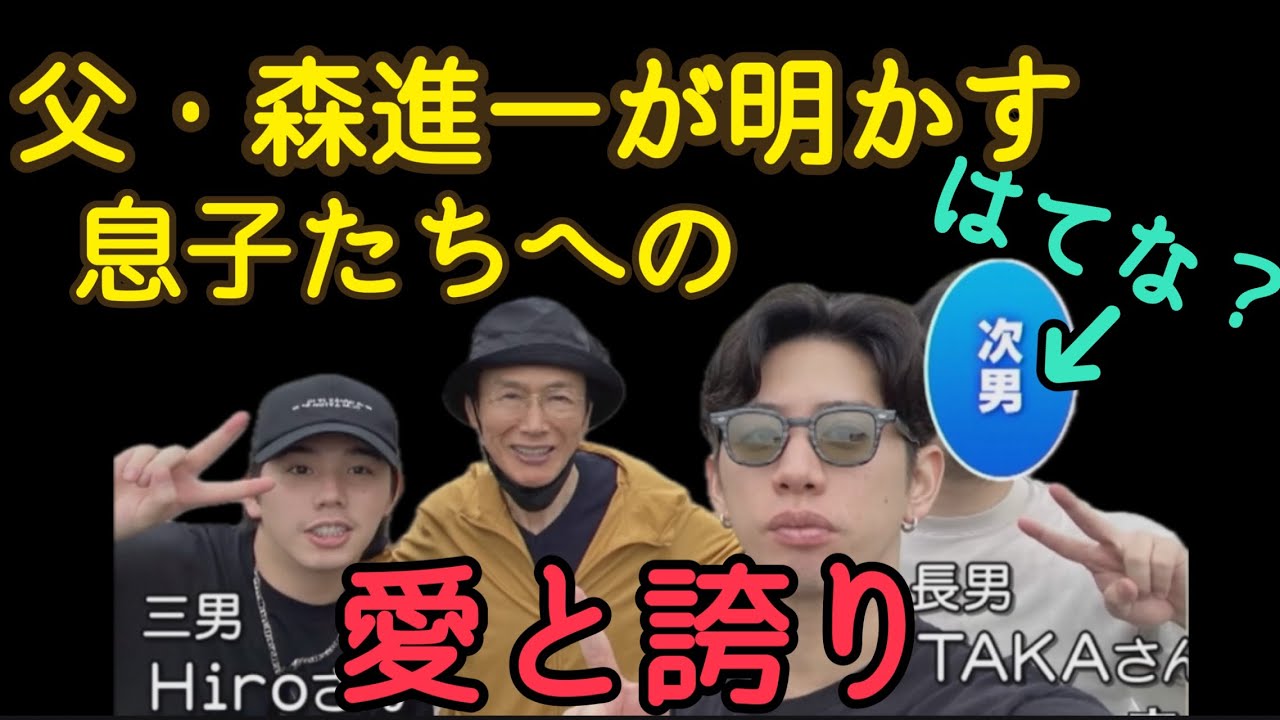 公の場での発言・インタビュー報道記録