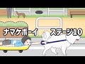 ナマケボーイ 脱出ゲーム 攻略 ステージ10