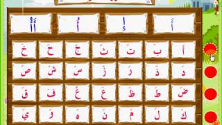 learn Arabic by songs أغنية الحروف للروضة E-Book0 /for KG