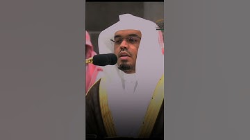 فواتيح سورة الليل~تلاوة خاشعة للشيخ ياسر الدوسري من ليلة الختم لرمضان 1444–الليلة كاملة بالوصف