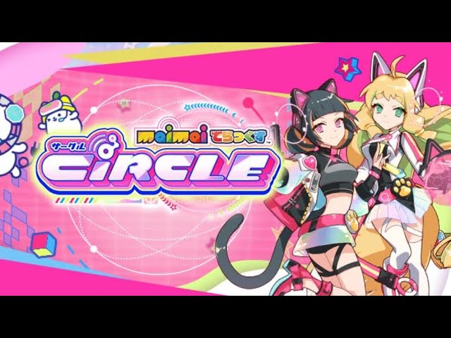 Maimai expert 12（萬二曲） - YouTube