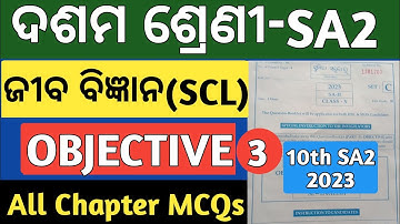 sa2 exam 10th class question answer 2023 | 10th class sa2 question paper 2022-23 | life science