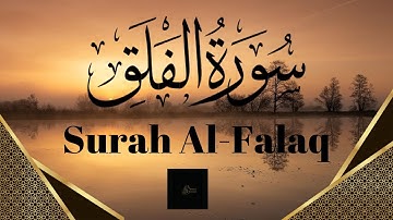 Surah Al-Falaq | The Day Break | Chapter 113 | سورة الفلق