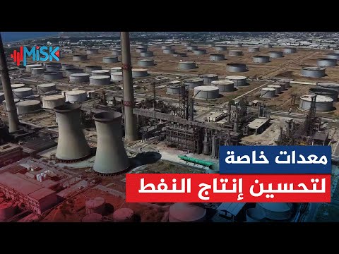 مصفاة بانياس تتسلم معدات خاصة لتحسين إنتاج المشتقات النفطية