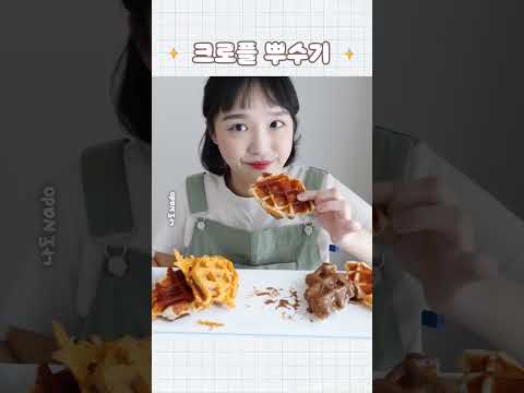<strong>빠삭</strong> 소리 레전드