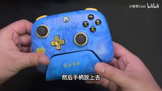 GameSir G7 Pro 8K is HERE! - My First Impression & Switch gameplay