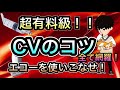 【研修医必見】CV（中心静脈カテーテル）のコツの全て！内頸静脈　エコーガイド下穿刺