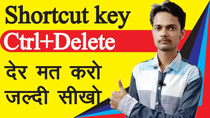Shortcut key Ctrl+Delete देत मत करो जल्दी सीखो || Ms word Shortcut keys