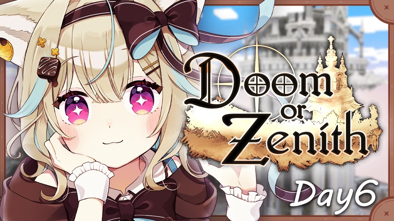 【 #DoZ ￤6日目】エキドナを攻略す🔥ASADA騎士団がんばるぞん！【#甘狼このみ / #ミリプロ】