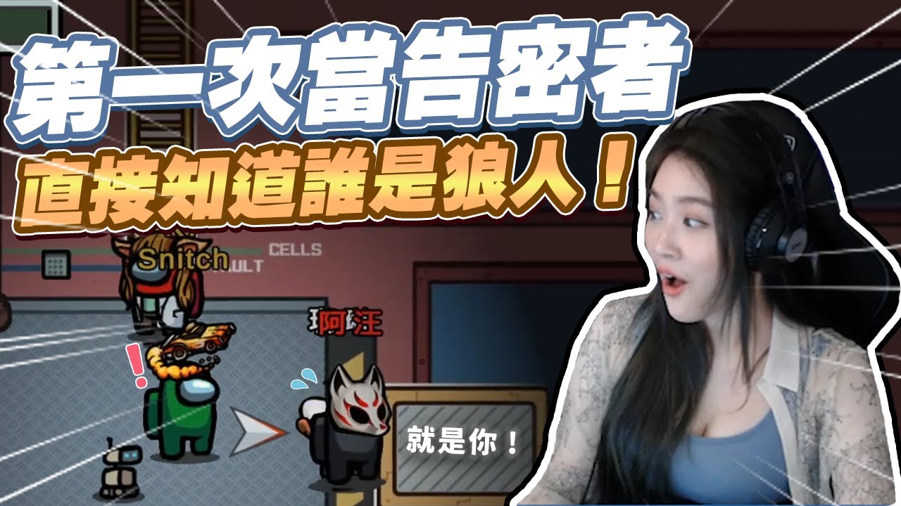 凱琪 K7｜第一次當告密者！全場唯一夢想家夢想成真！太空狼人殺 ft. @Uzra730505  @Dou0722 @jia0285 阿土 吉祥 小光 ㄚ布丁丁 (Among us EP7) ♥