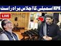 🔴LIVE:Imran Khan Release Soon! KP Assembly Session! | Capital TV