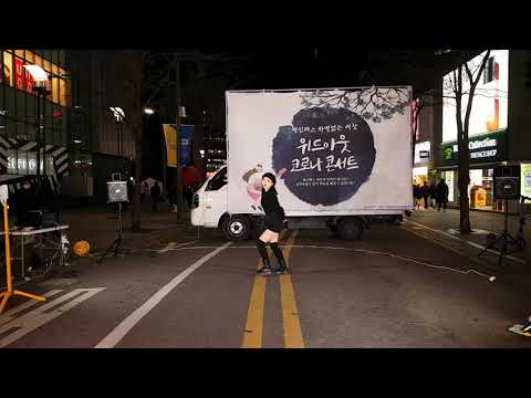 2021.12.12&amp;amp;우울증 극복 자살예방 캠폐인 마음소리콘서트&amp;amp;연세로 중앙사거리사이&amp;amp;혼성댄스팀&amp;amp;아르카나(<strong>Arcana</strong>)&amp;amp;by Bigstart