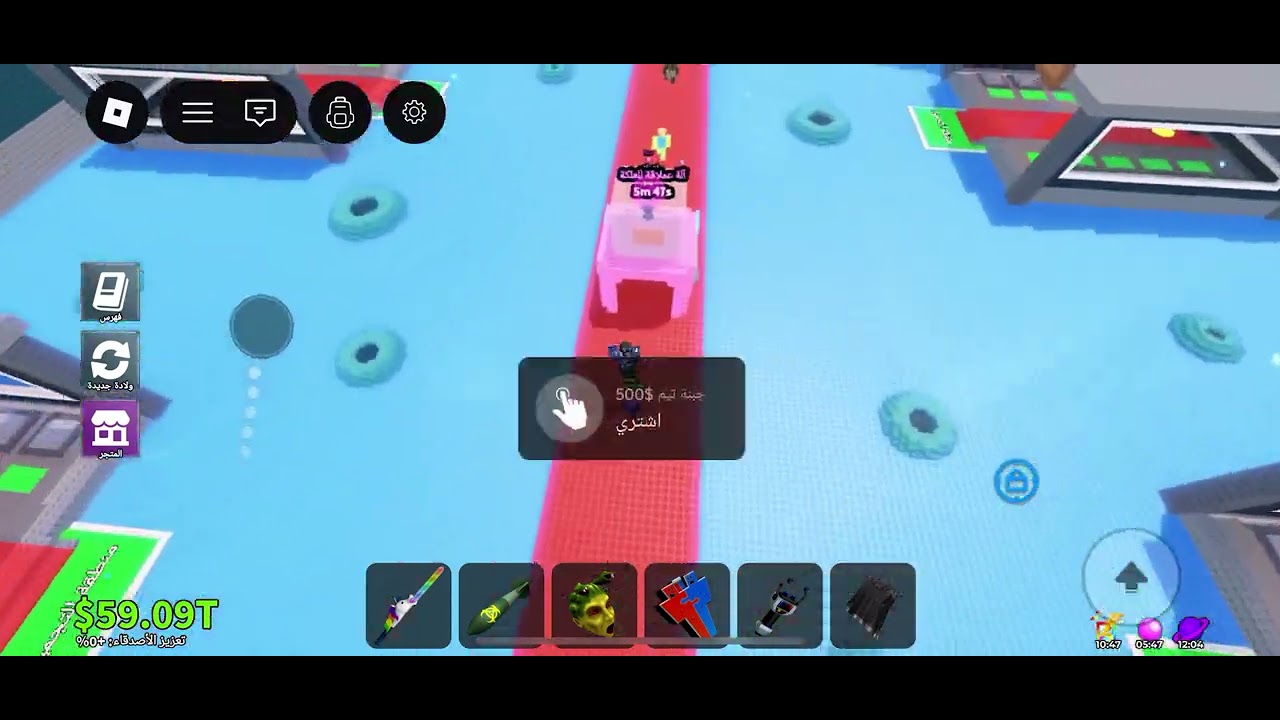 لايك واشتراك الله يسعدكم#ronaldo #روبلوكس #تحشي #roblox #تحشيش #صلوا_على_النبي #اكسبلور #لايك #لايك 