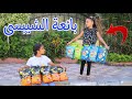 بنت صغيره تغير من بائعة الشيبسى شوف حصل اية