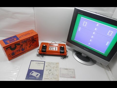 Nintendo Color Tv Game 15