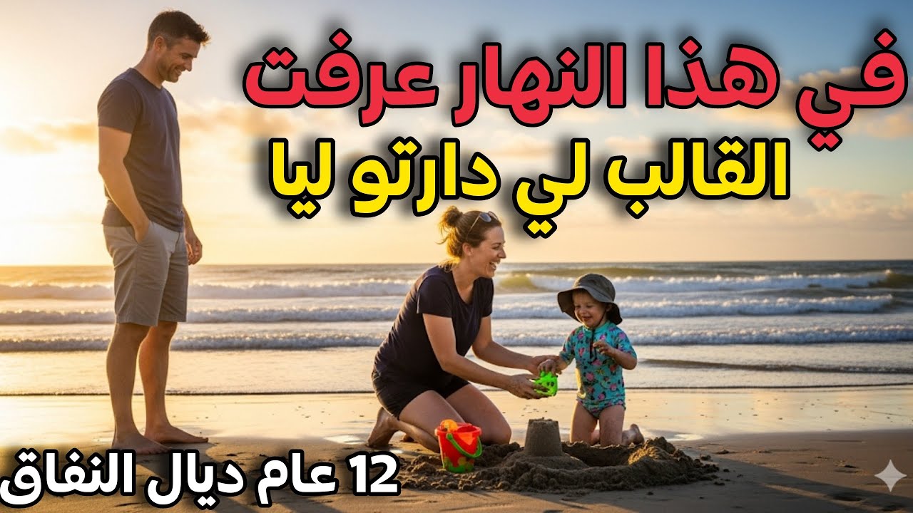 قصة غريبة و صعيب تقبلها صاحب القصة هرب ليه الفريخ سمع سمع الصدمة 🫡 #قصص_واقعية 