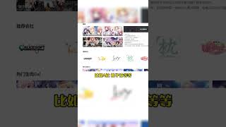 galgame  