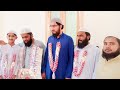 مدرسہ فیض القرآن میں بچہ کا قرآن پاک کا ختم ہوا ہے اس نے ماشاءاللہ 15 مہینوں میں قرآن پاک ختم کیاہے