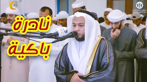 تلاوة هادئة تلامس القلب وتريح الأعصاب ما تيسر من سورة الشعراء بصوت الشيخ أنس جلهوم