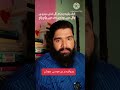 بڑے افسوس دی گل اے by bin Musa chohan