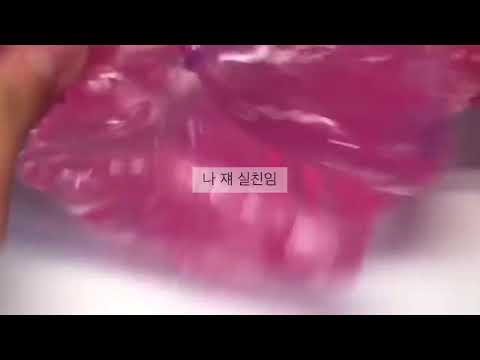❤️ 주작 유튜버 검거 ❤️ 시리즈 액괴 액소 반모방 가사쓰기 모버실 버실 방탄 사재기