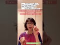 やんなっちゃうよな/ナオト・インティライミwith meiyo
