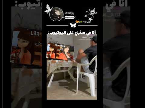 مين كان متلي بس صدق أشكالهم بشعة اكسبلور رمضان كريم      