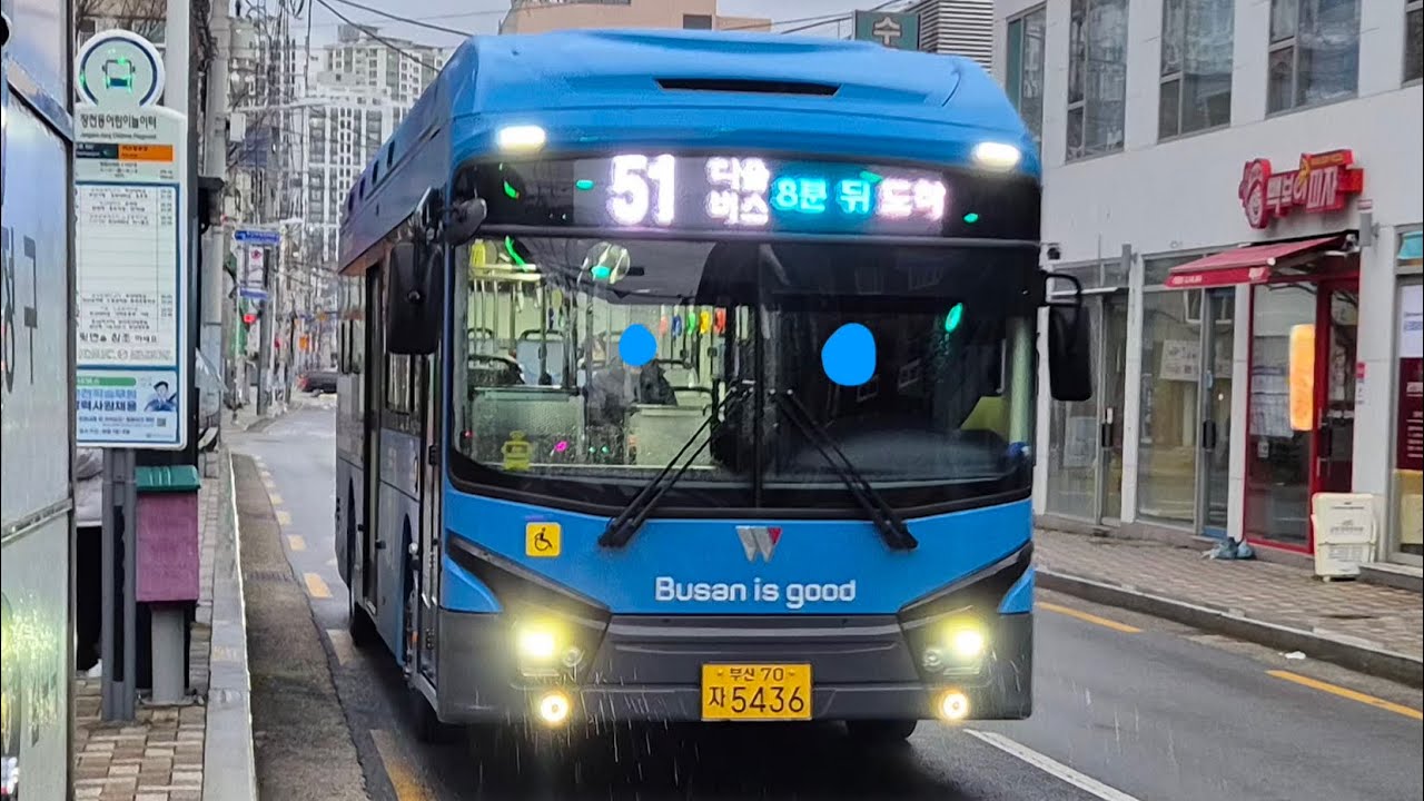 부산 화신여객 51번 주행영상 (범어사입구~금샘초등학교)구간