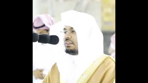 آيات تُخاطب المجرمين #ياسر الدوسري