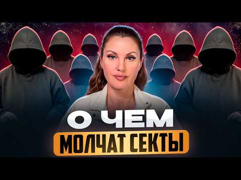 I was in a cult for 20 years. An experience that changed my life forever | Elena Belevtseva