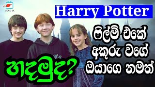 How to create your name like Harry Potter font style | 2021 #videolk screenshot 4